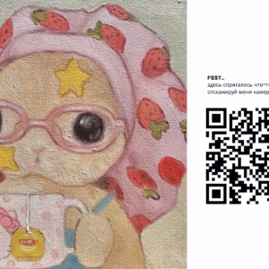 Felicitare interactivă QR – 06 (RU)