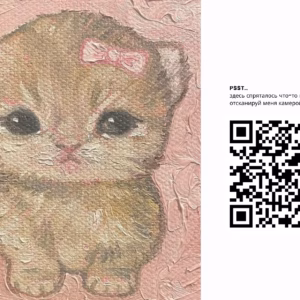 Felicitare interactivă QR – 10 (RU)