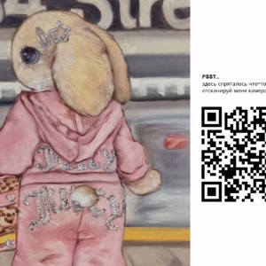 Felicitare interactivă QR – 12 (RU)