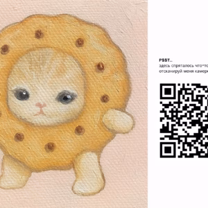 Felicitare interactivă QR – 02 (RU)