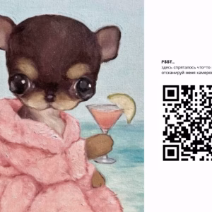 Felicitare interactivă QR – 03 (RU)